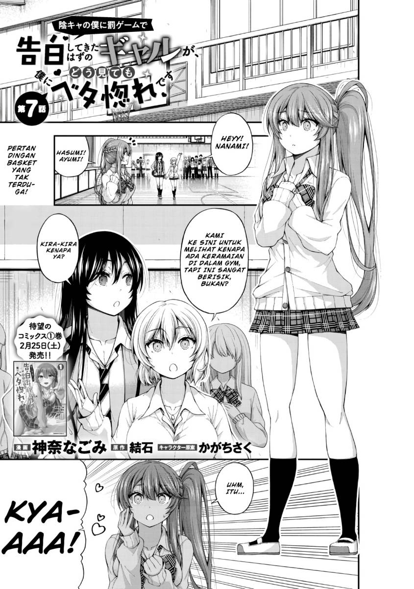 Baca Manga Inkya no Boku ni Batsu Game ni Kokuhaku Shitekita Hazu no Gyaru ga, Doumitemo Boku ni Betahore Desu Chapter 07 Gambar 2