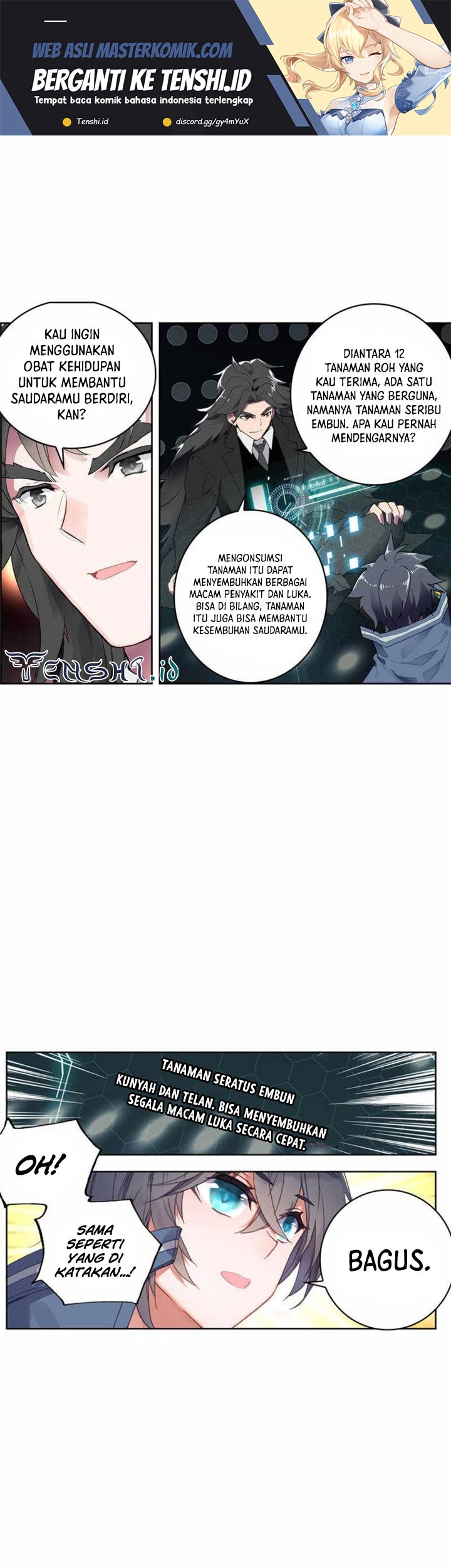Baca Manhua Tun Shi Xing Kong Chapter 205 Gambar 2