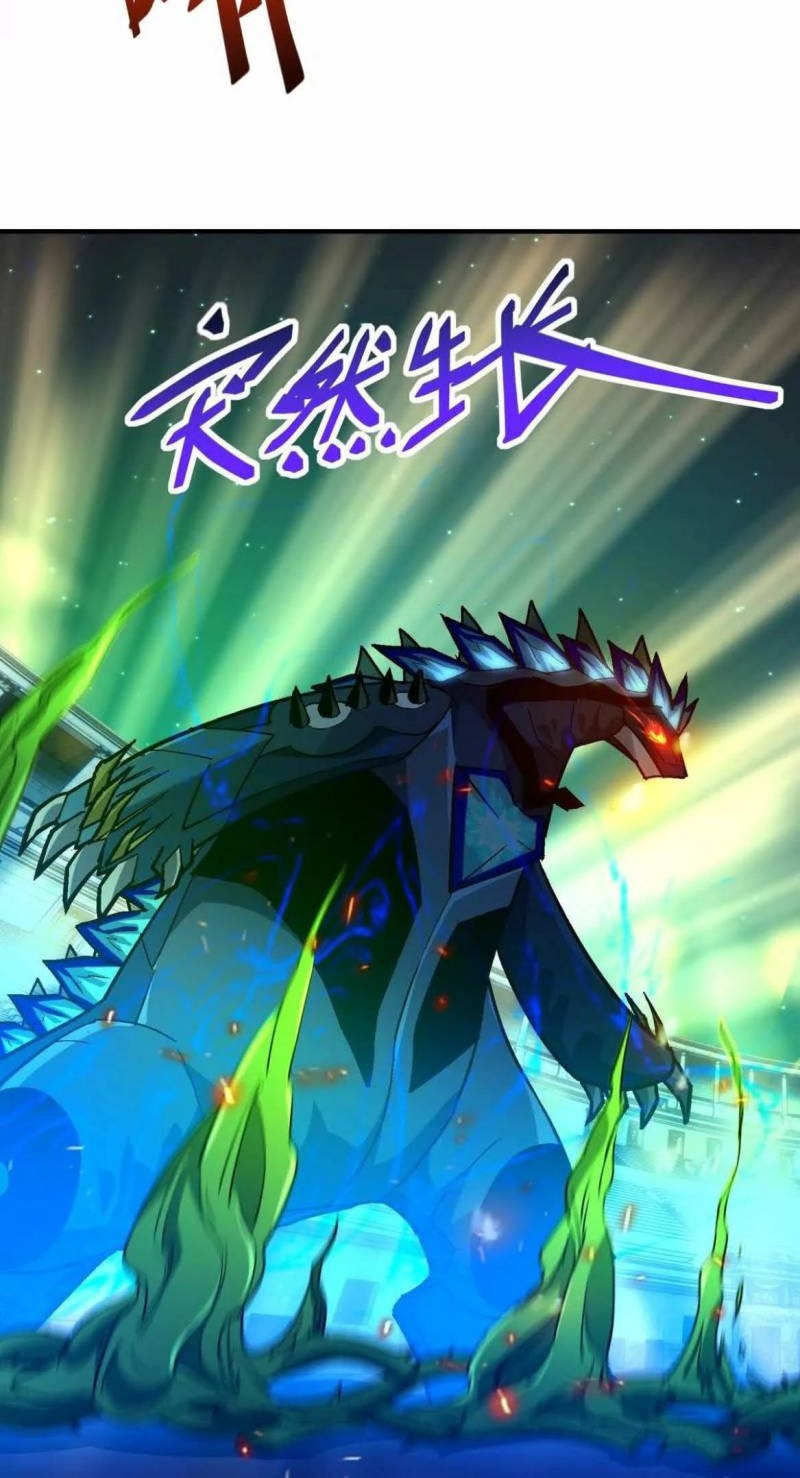 Rise Of The Beast God Chapter 30 Gambar 39