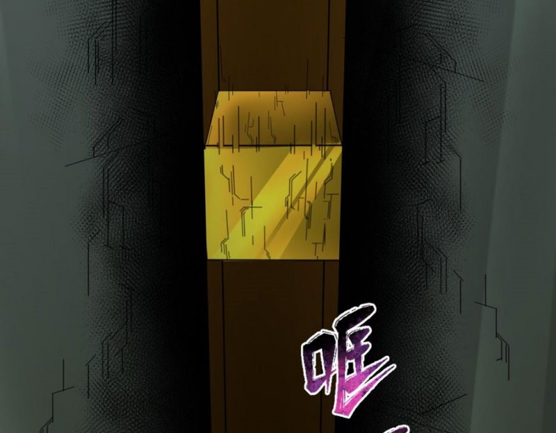 Age of Terror Chapter 119 Gambar 6