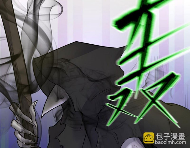 Age of Terror Chapter 119 Gambar 11