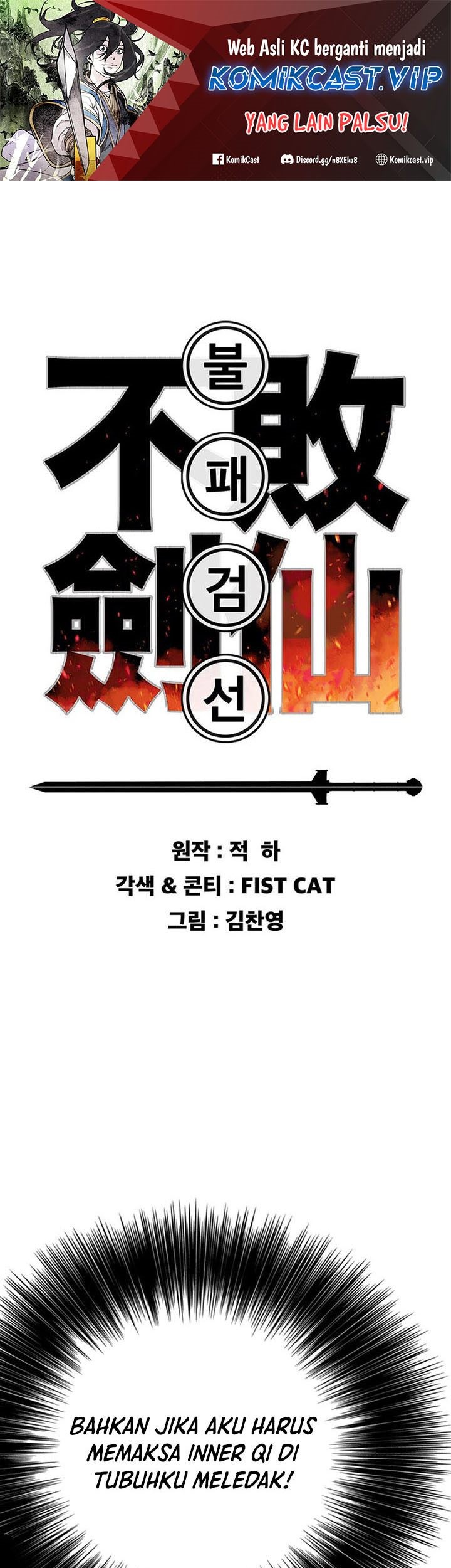 Baca Manhwa The Undefeatable Swordsman Chapter 175 Gambar 2