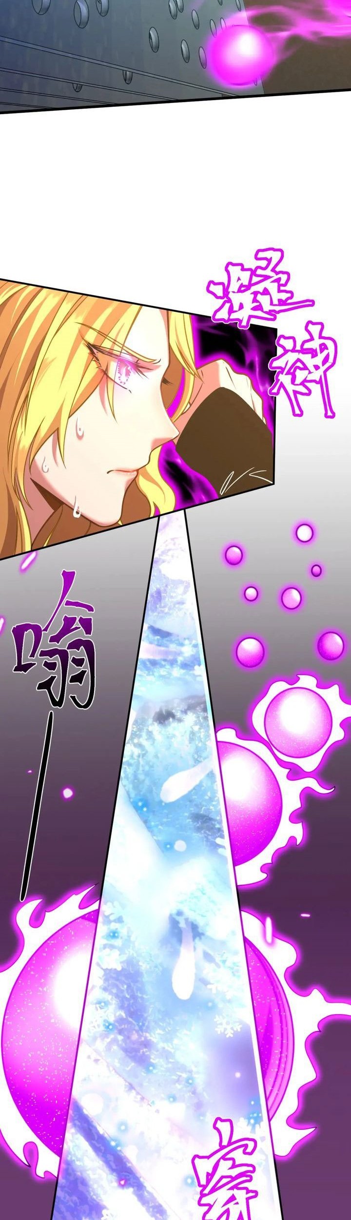 Apex Future Martial Arts Chapter 54 Gambar 13