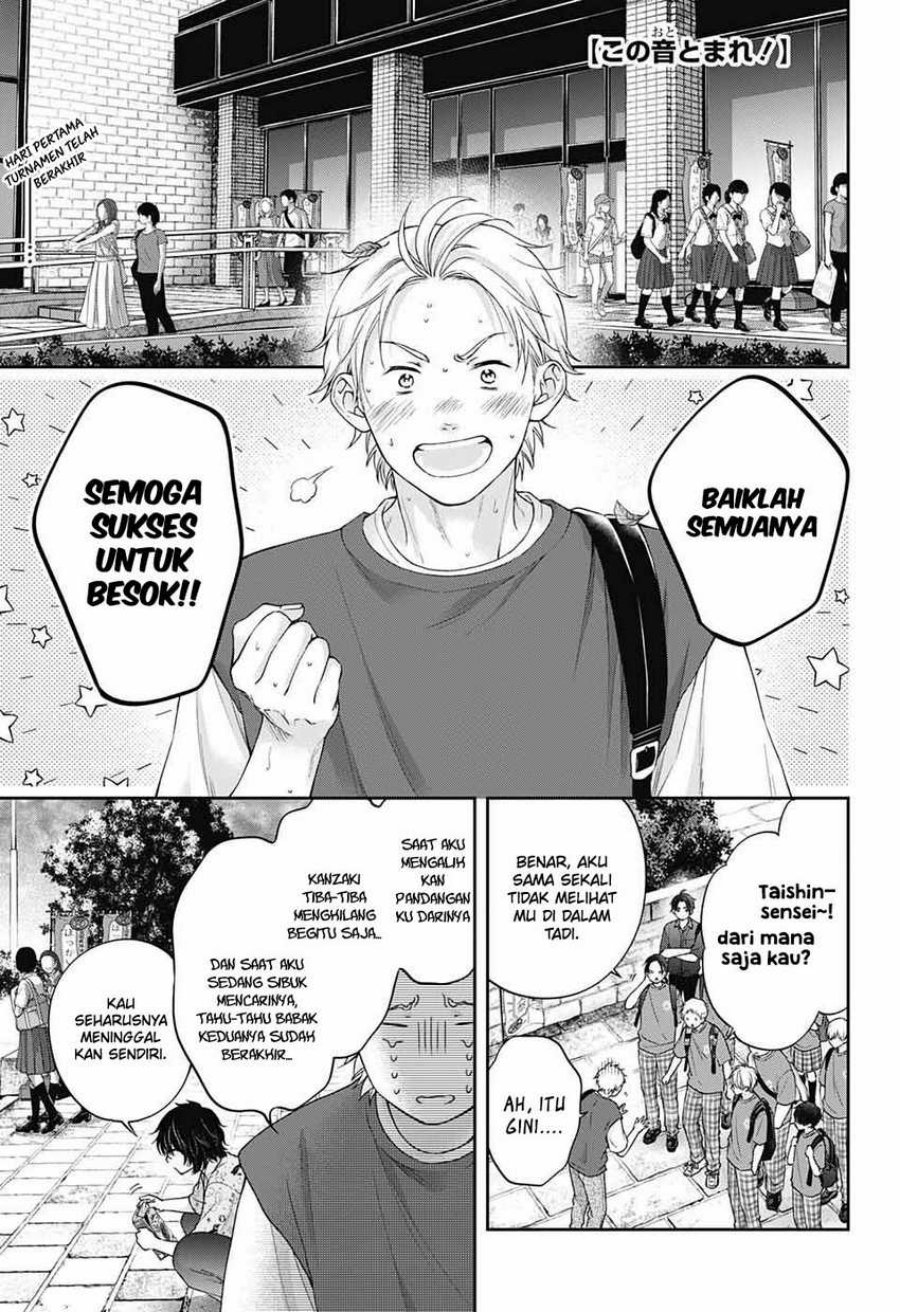 Kono Oto Tomare! Chapter 126 Gambar 3