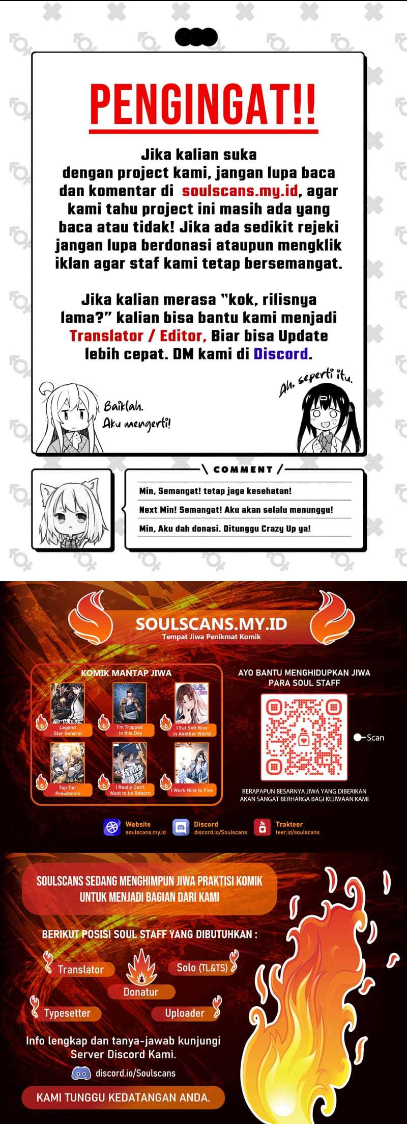 Since The Red Moon Appeared Chapter 92 Gambar 36