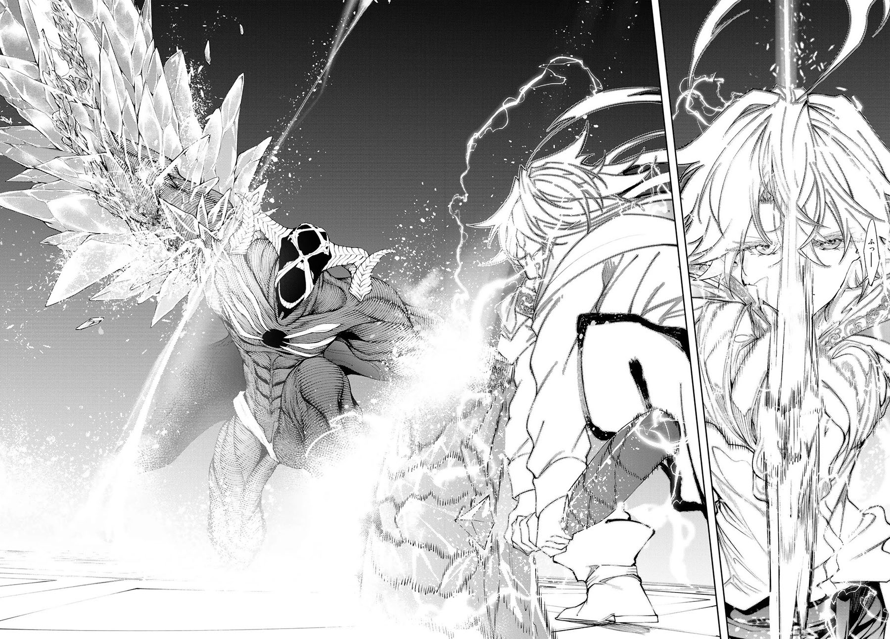 Tsue to Tsurugi no Wistoria Chapter 29 Gambar 16