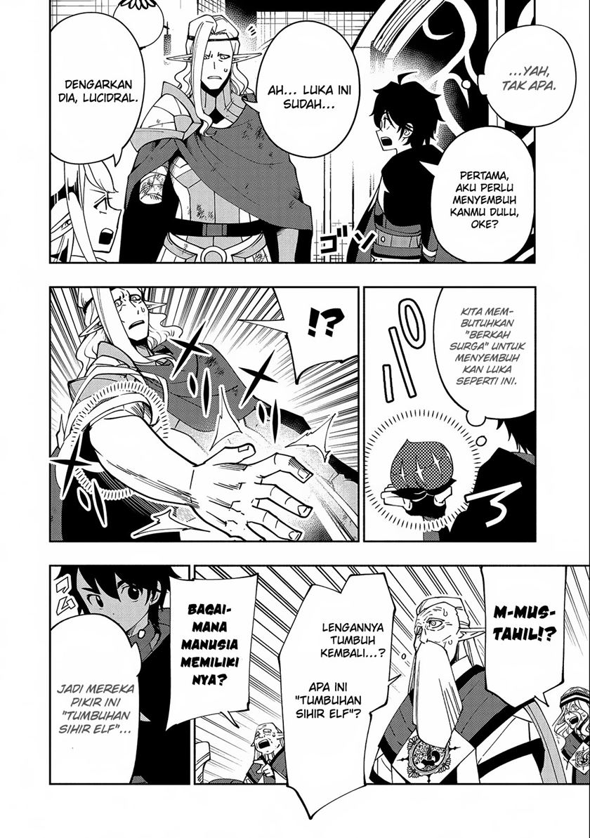 Hell Mode: Yarikomi Suki no Gamer wa Hai Settei no Isekai de Musou Suru Chapter 41 Gambar 15