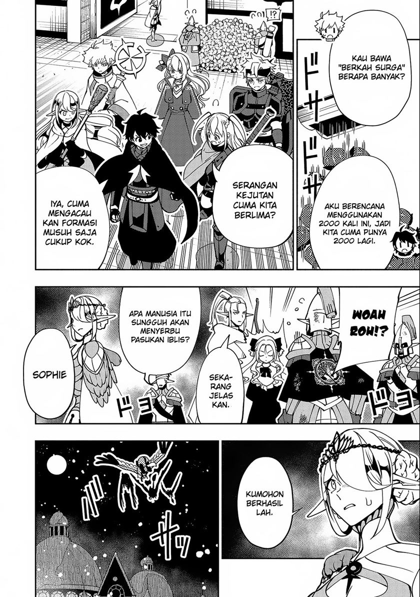 Hell Mode: Yarikomi Suki no Gamer wa Hai Settei no Isekai de Musou Suru Chapter 41 Gambar 29