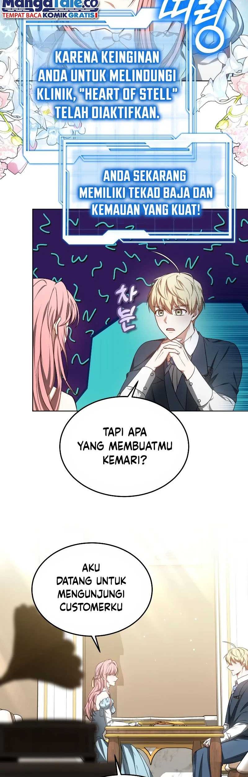Dr. Player Chapter 58 Gambar 4