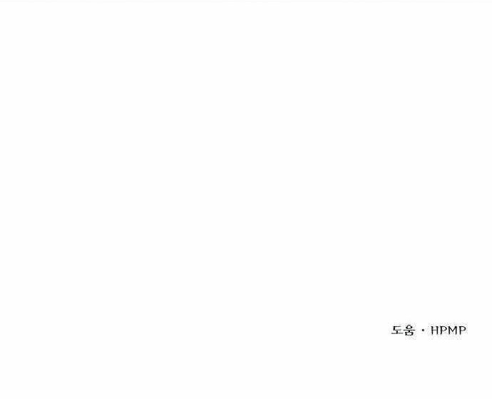 King MMA Chapter 78 Gambar 46