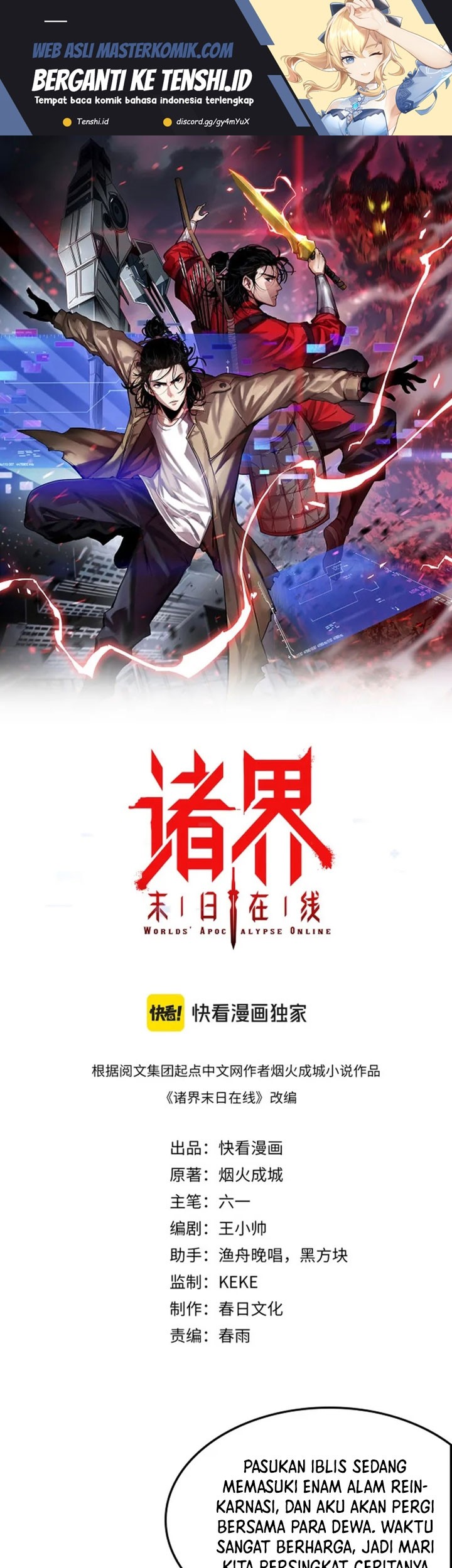Baca Manhua World’s Apocalypse Online Chapter 250 Gambar 2