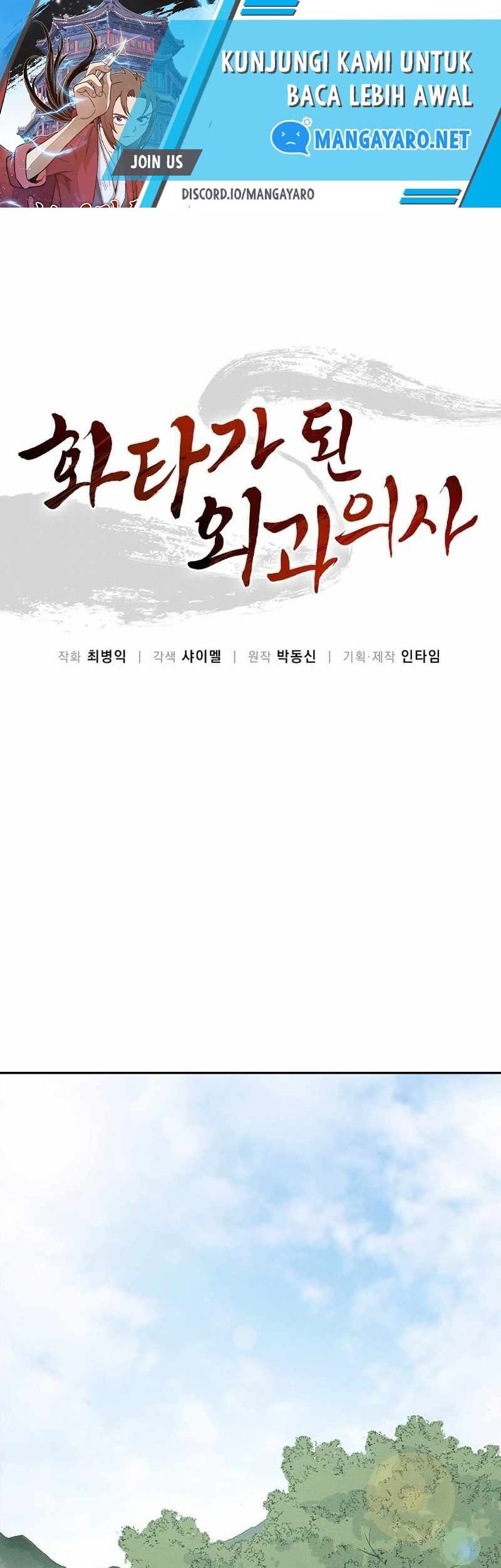 Baca Manhwa I Reincarnated as a Legendary Surgeon Chapter 82 Gambar 2