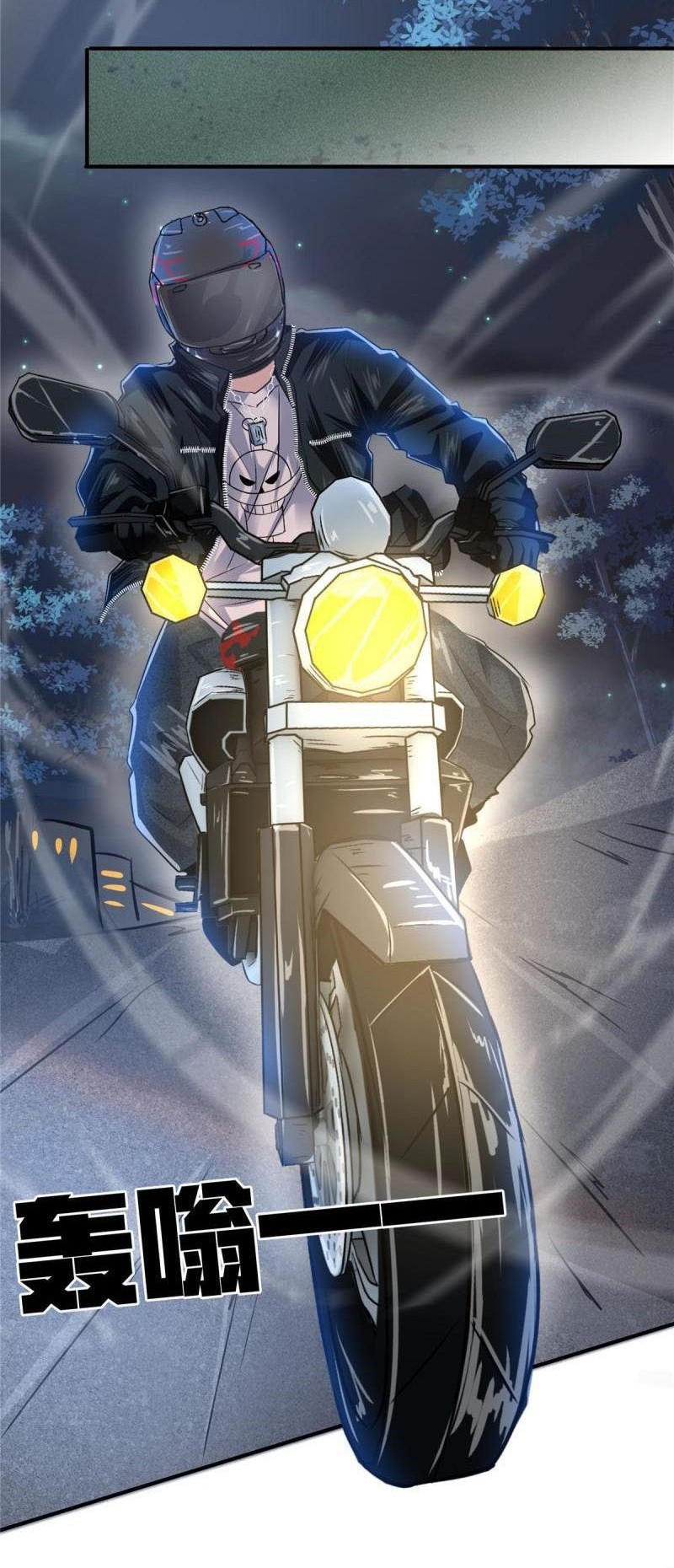 The King Is Back Chapter 77 Gambar 21