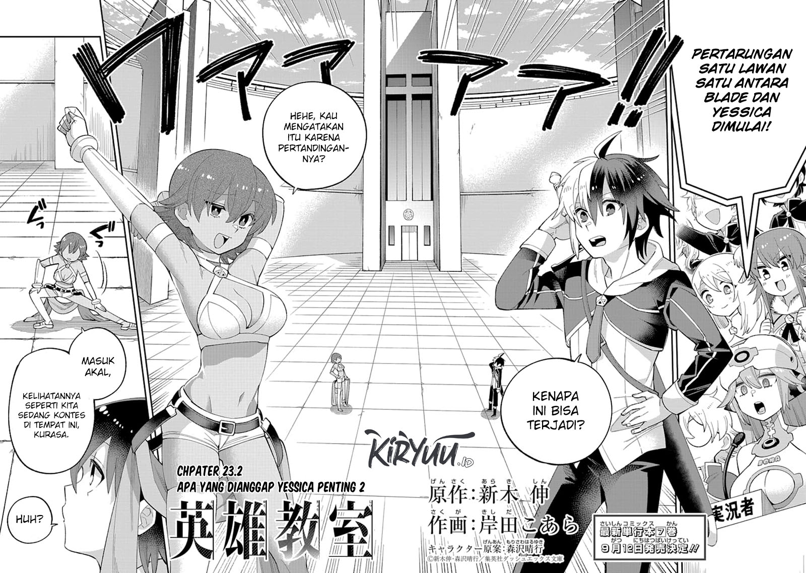 Eiyuu Kyoushitsu Chapter 23.2 Gambar 3