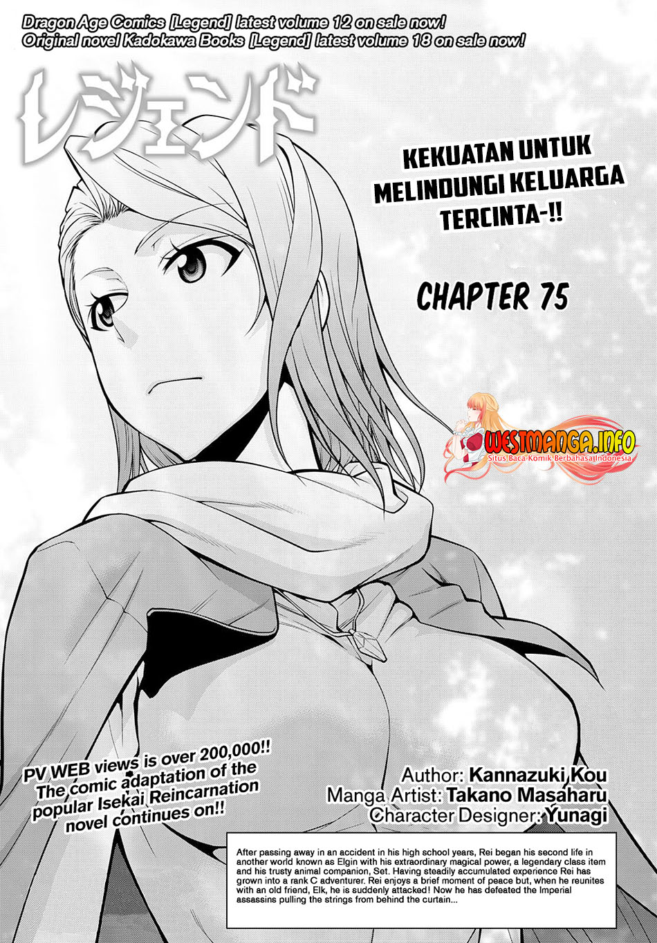 Manga Legend Chapter 75 gambar nomor 2