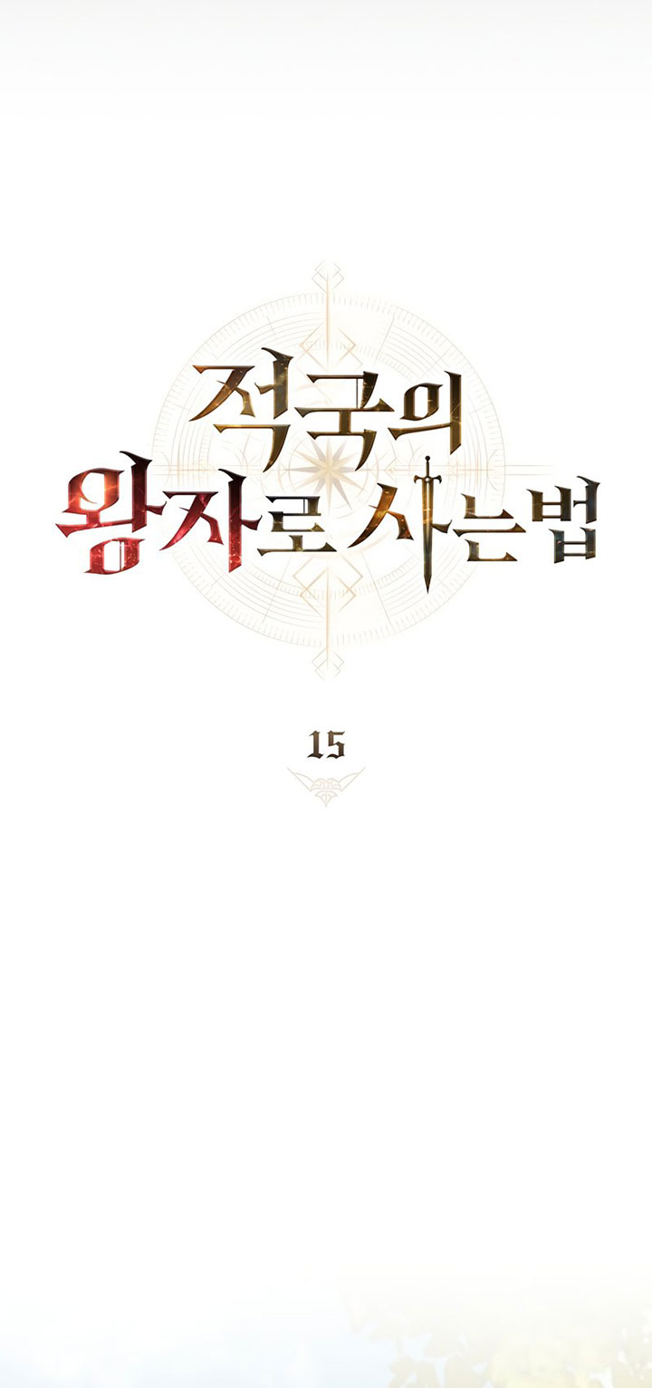 Reborn as the Enemy Prince Chapter 15 Gambar 29