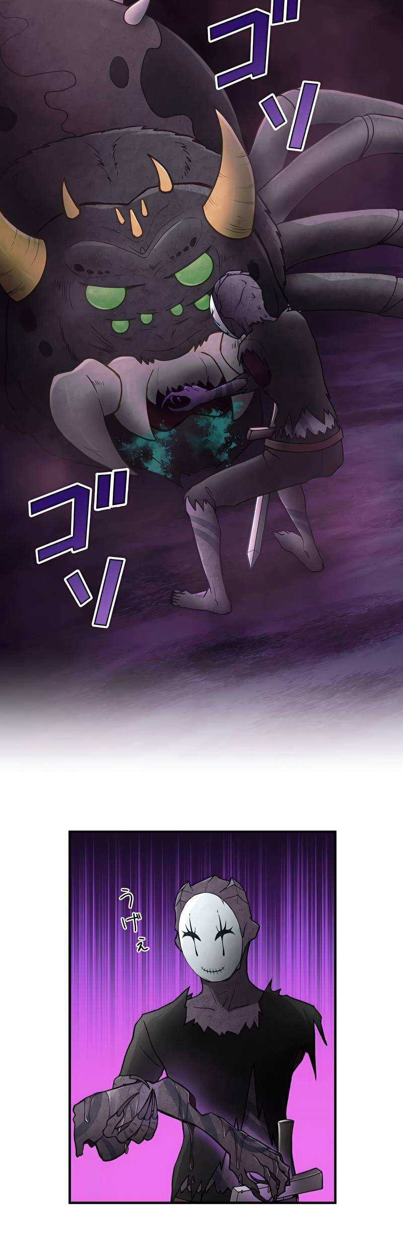 Undead King ~Teihen Bouken-sha, Mamono no Chikara de Shinka Musou~ Chapter 27 Gambar 7
