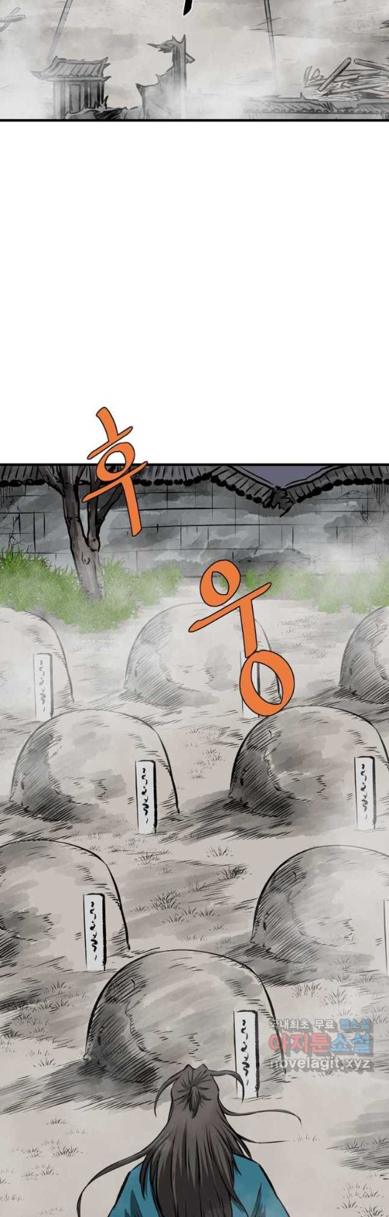 Archer Sword God : Descendants of the Archer Chapter 71 Gambar 3