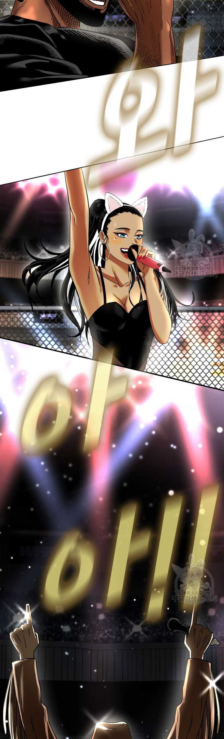 Shark Chapter 290 Gambar 38