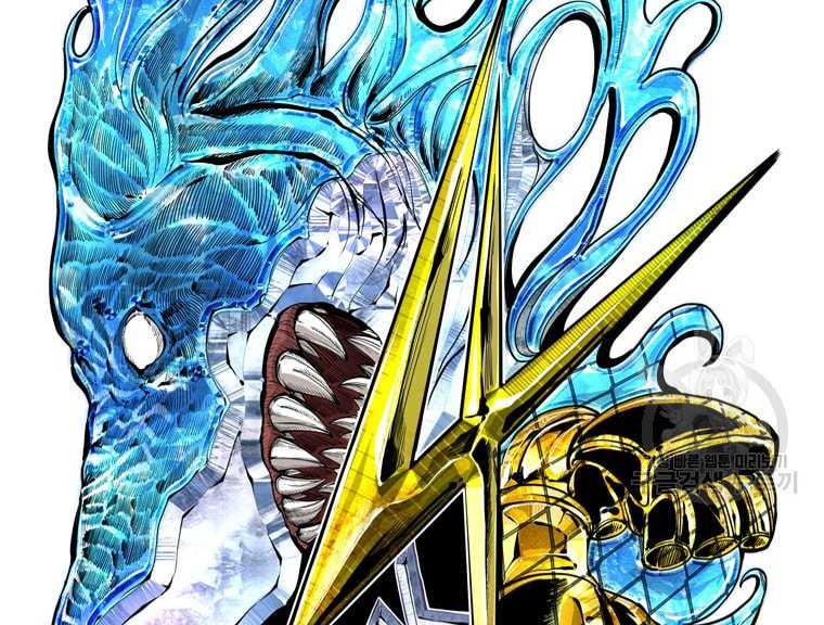 Shark Chapter 290 Gambar 4