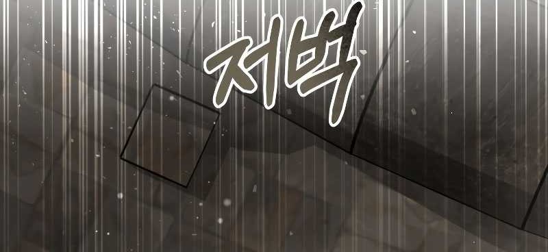 Dr. Player Chapter 59 Gambar 28