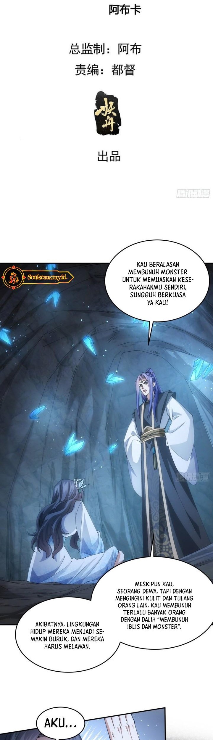 I Just Don’t Play the Card According to the Routine Chapter 142 Gambar 4