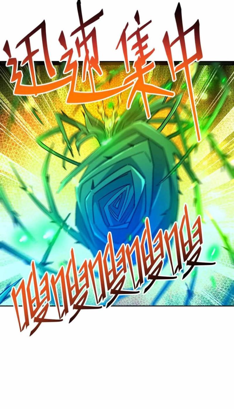 Rise Of The Beast God Chapter 32 Gambar 12