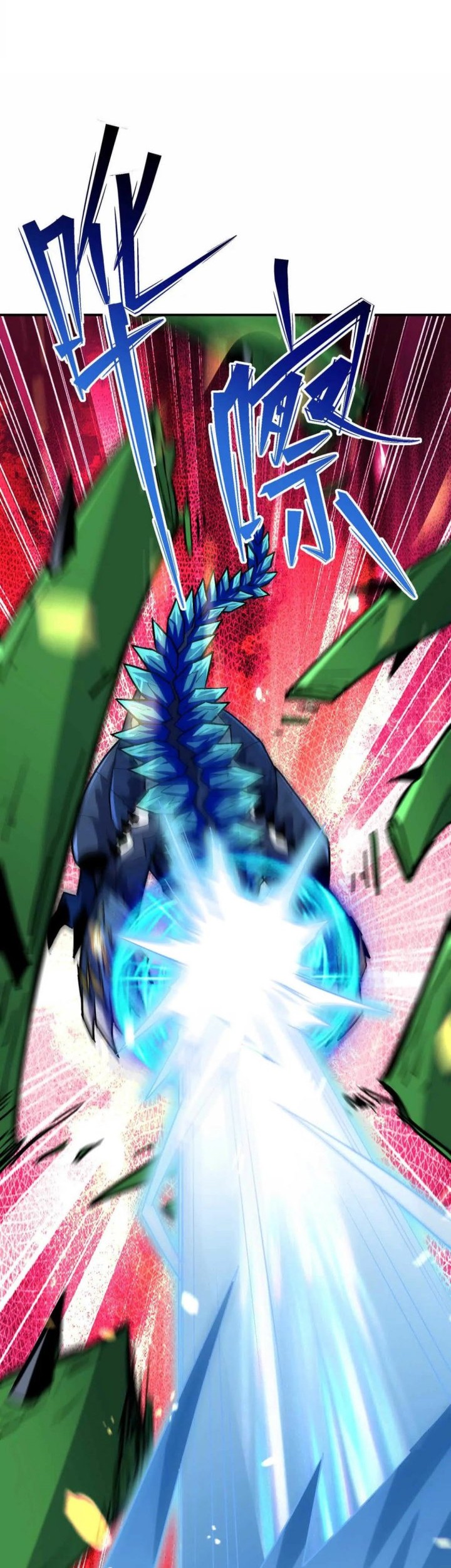 Rise Of The Beast God Chapter 31 Gambar 5