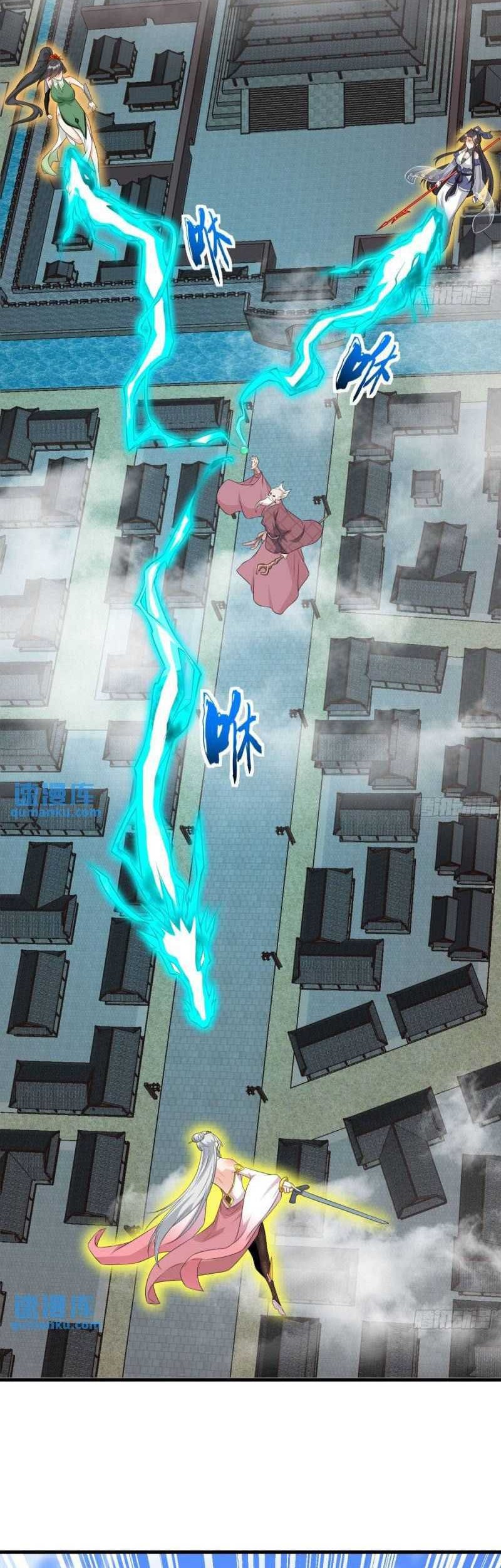 My Wife and I Dominate the Three Realms Chapter 88 Gambar 15
