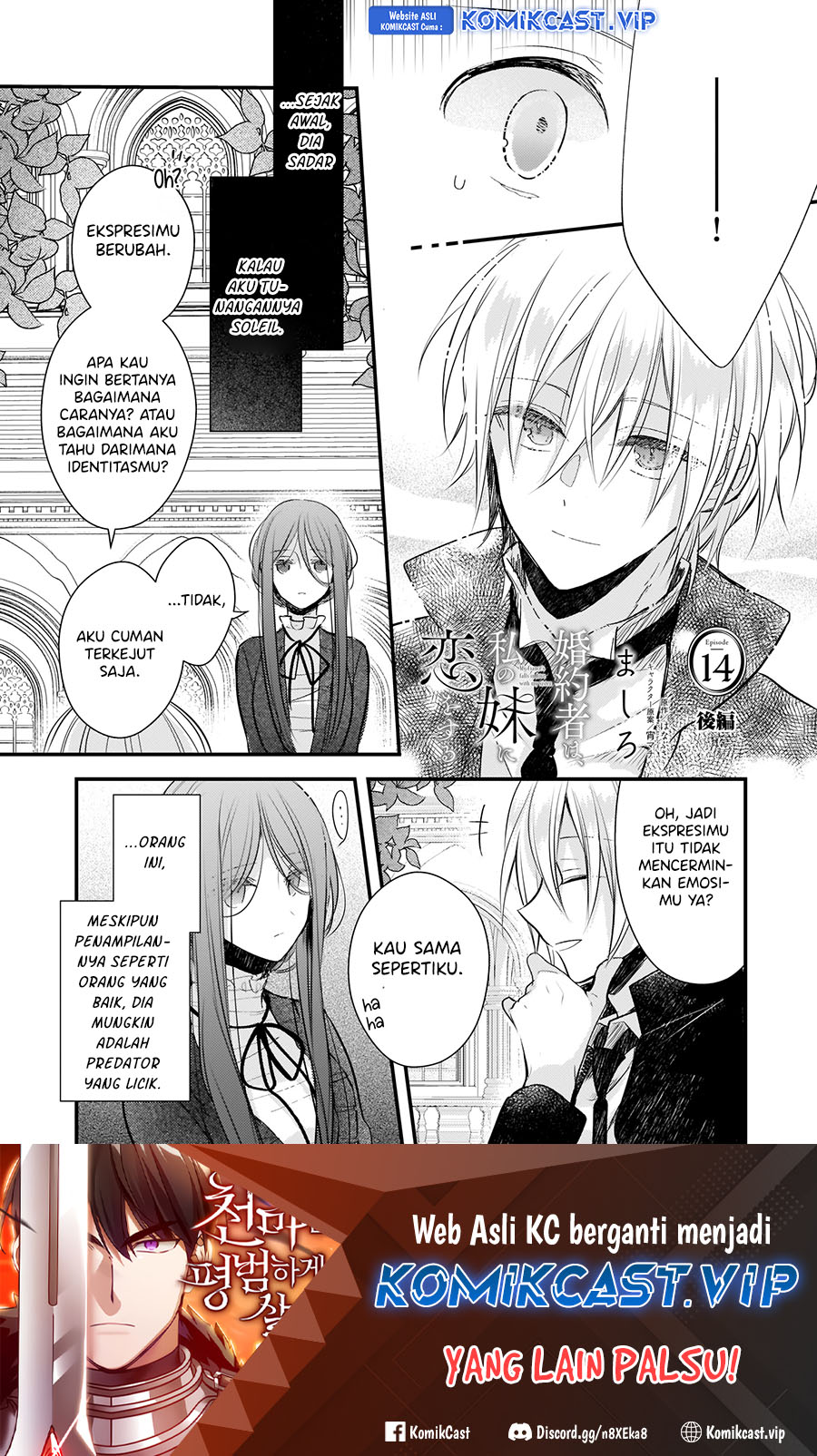 Baca Manga Konyakusha wa, Watashi no Imouto ni Koi wo suru Chapter 14.2 Gambar 2