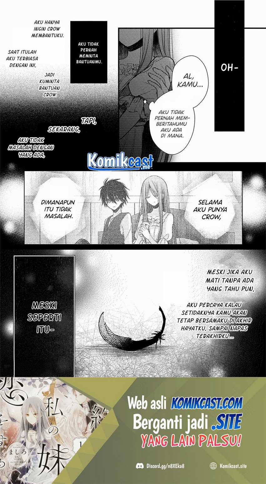 Konyakusha wa, Watashi no Imouto ni Koi wo suru Chapter 11.2 Gambar 14