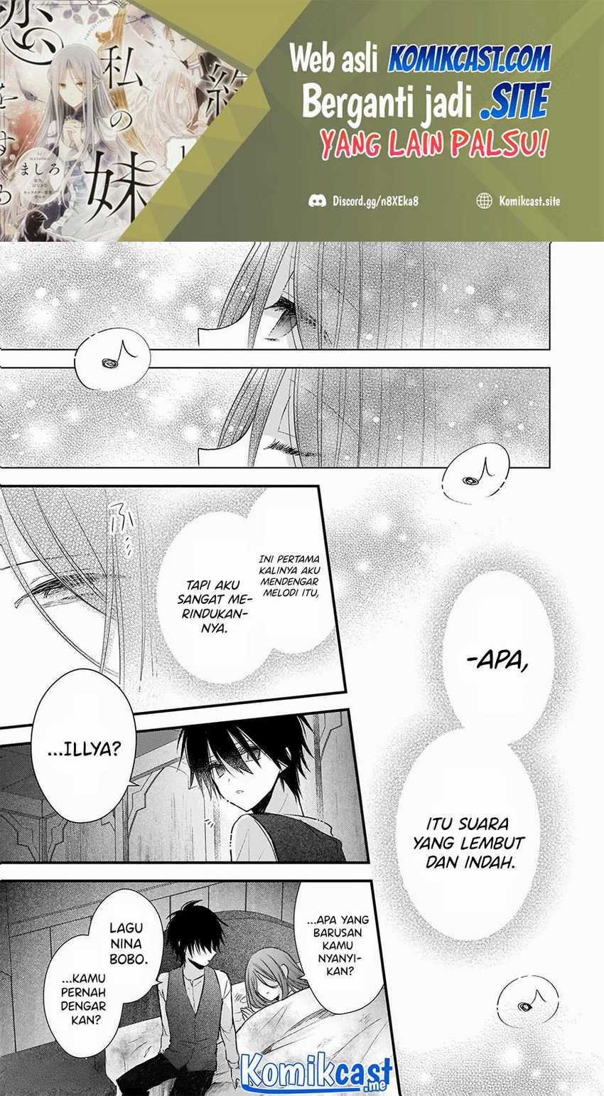 Baca Manga Konyakusha wa, Watashi no Imouto ni Koi wo suru Chapter 11.2 Gambar 2