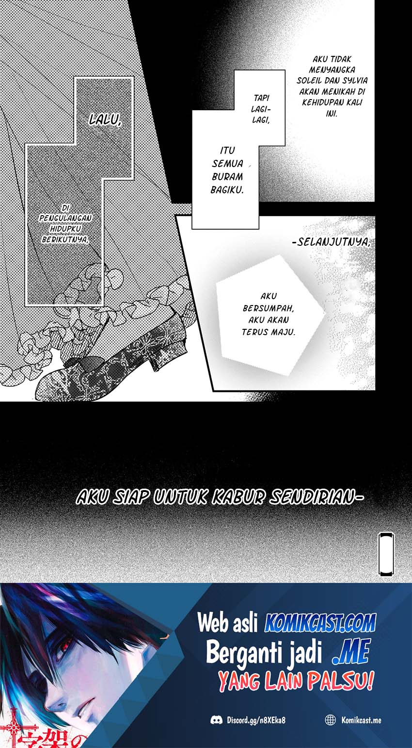Konyakusha wa, Watashi no Imouto ni Koi wo suru Chapter 09 Gambar 27