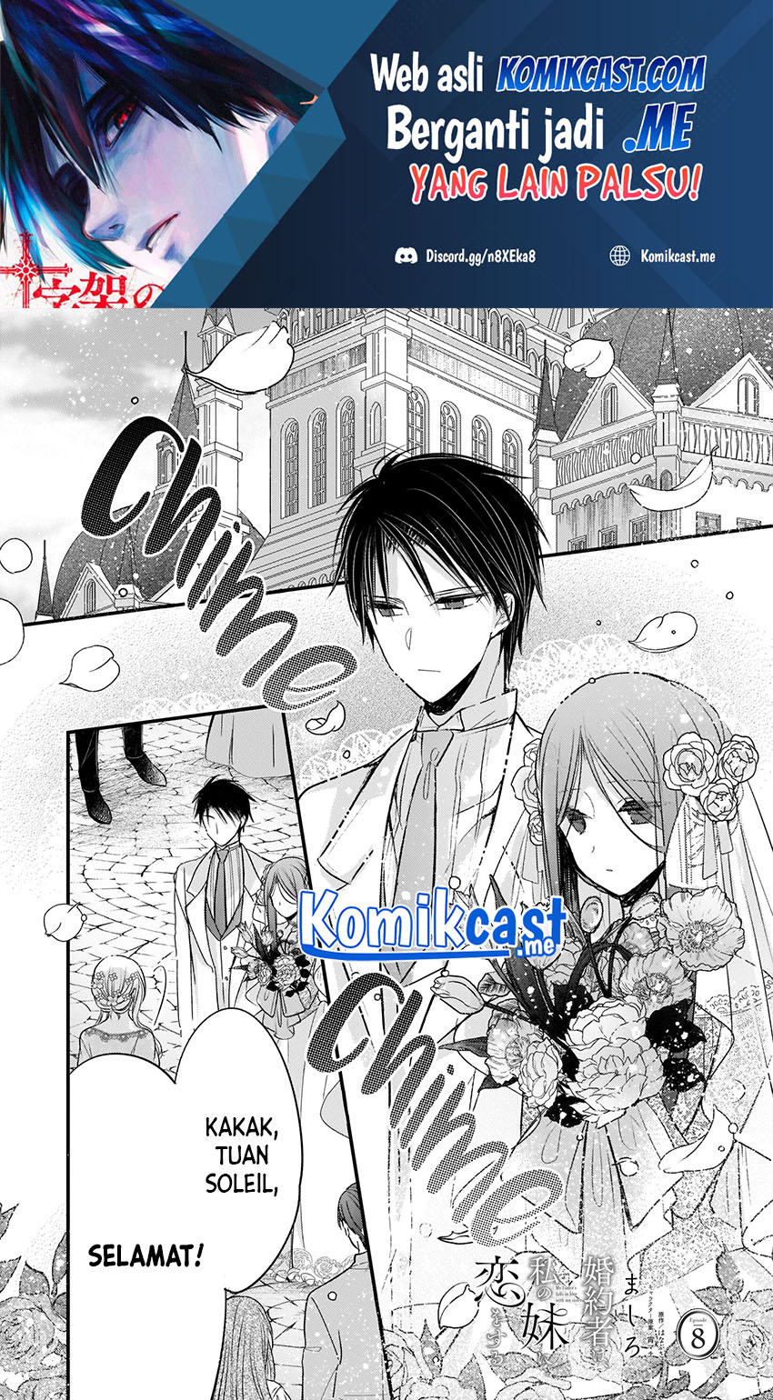 Baca Manga Konyakusha wa, Watashi no Imouto ni Koi wo suru Chapter 08 Gambar 2