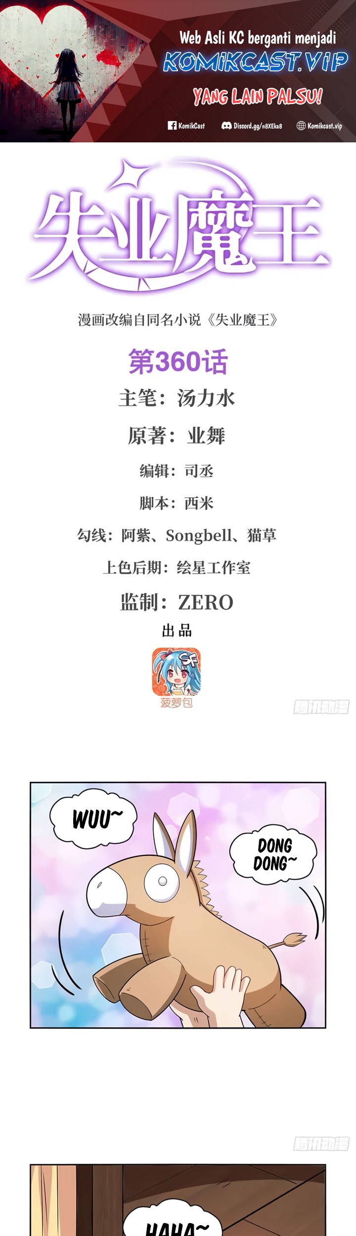 Baca Manhua The Demon King Who Lost His Job Chapter 357 Gambar 2