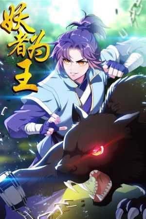 I Became a Renowned Family’s Sword Prodigy Chapter 77 Gambar 60