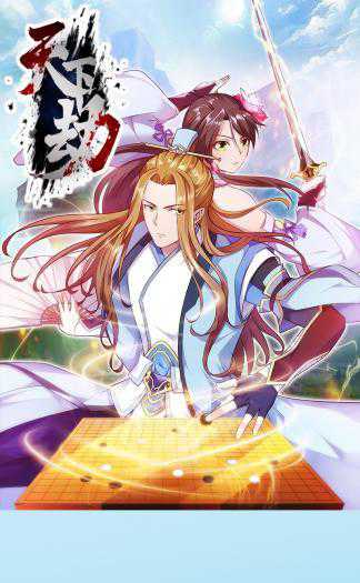I Became a Renowned Family’s Sword Prodigy Chapter 77 Gambar 62