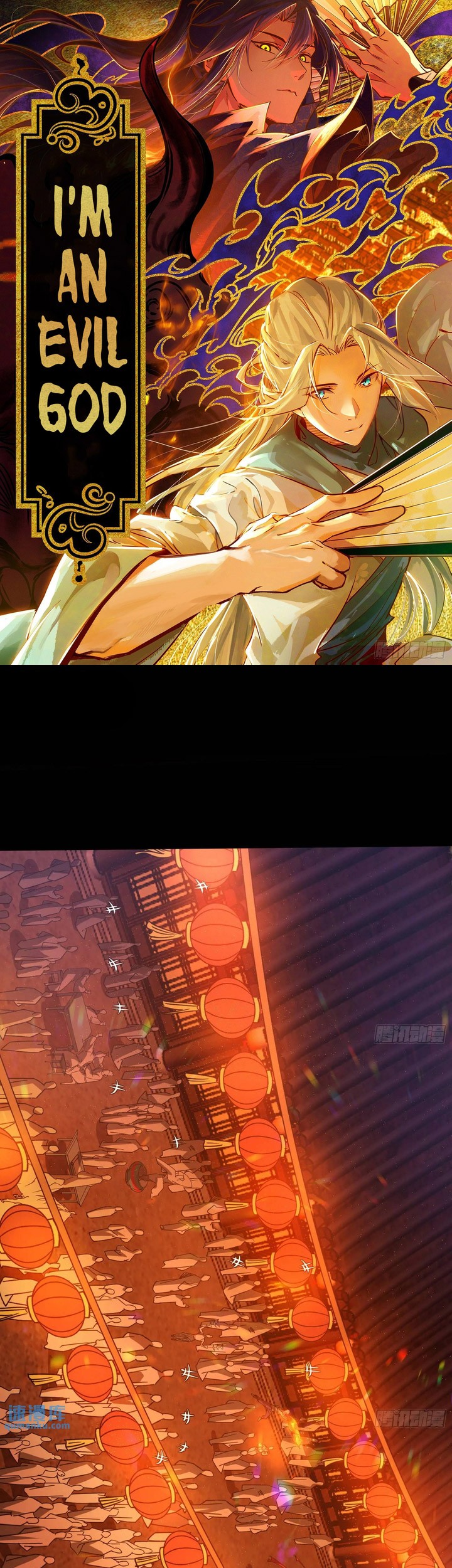 Baca Manhua I’m An Evil God Chapter 402 Gambar 2