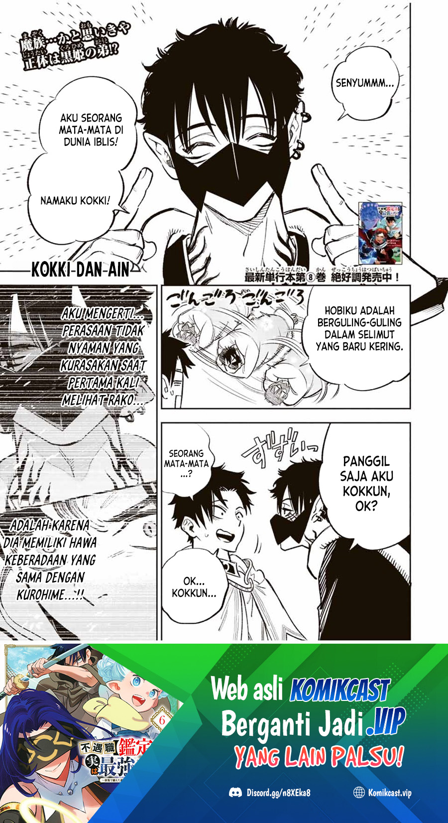Baca Manga The Unfavorable Job “Appraiser” Is Actually the Strongest Chapter 71 Gambar 2
