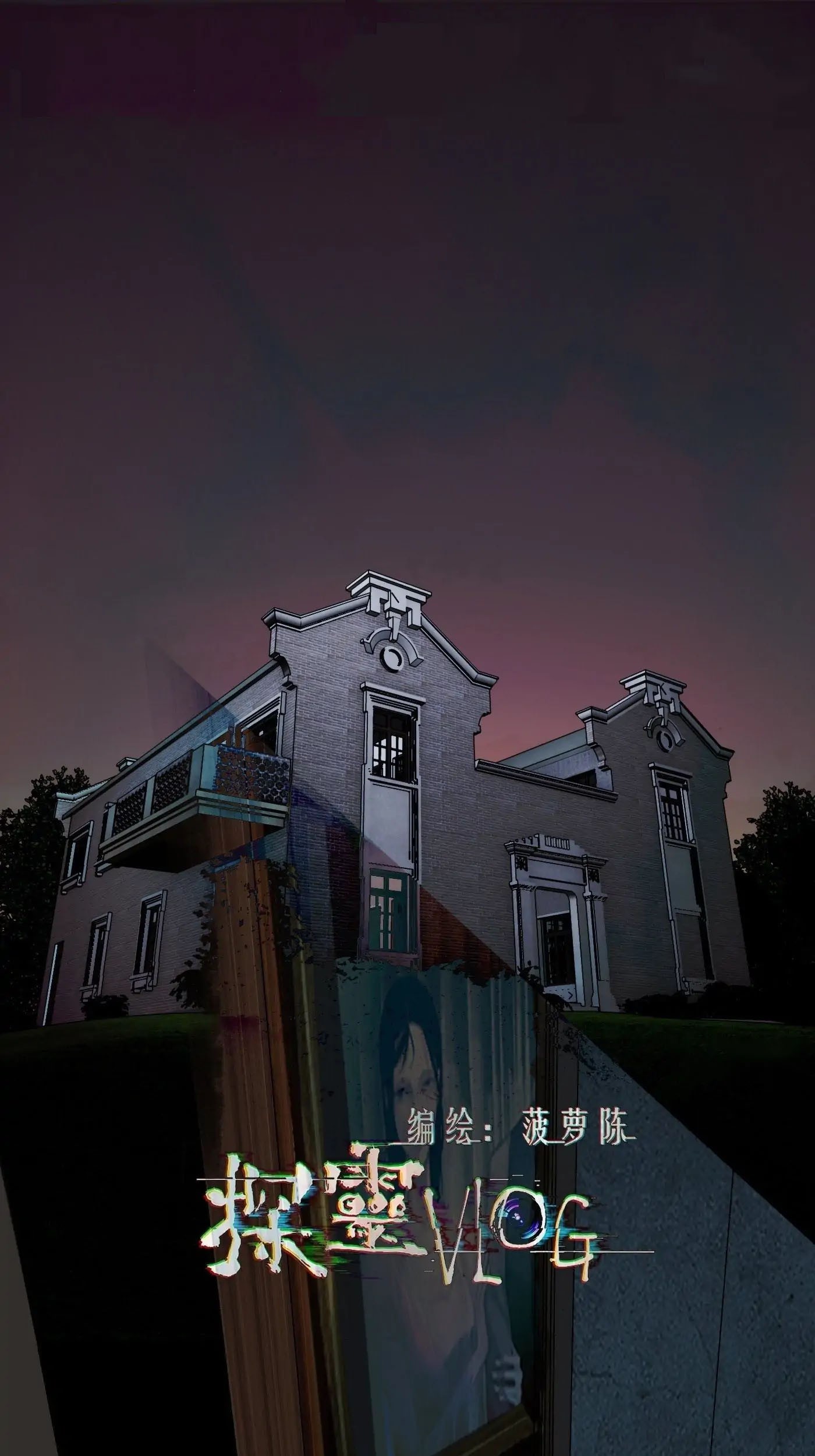 Baca Manhua Detective VLOG Chapter 59 Gambar 2