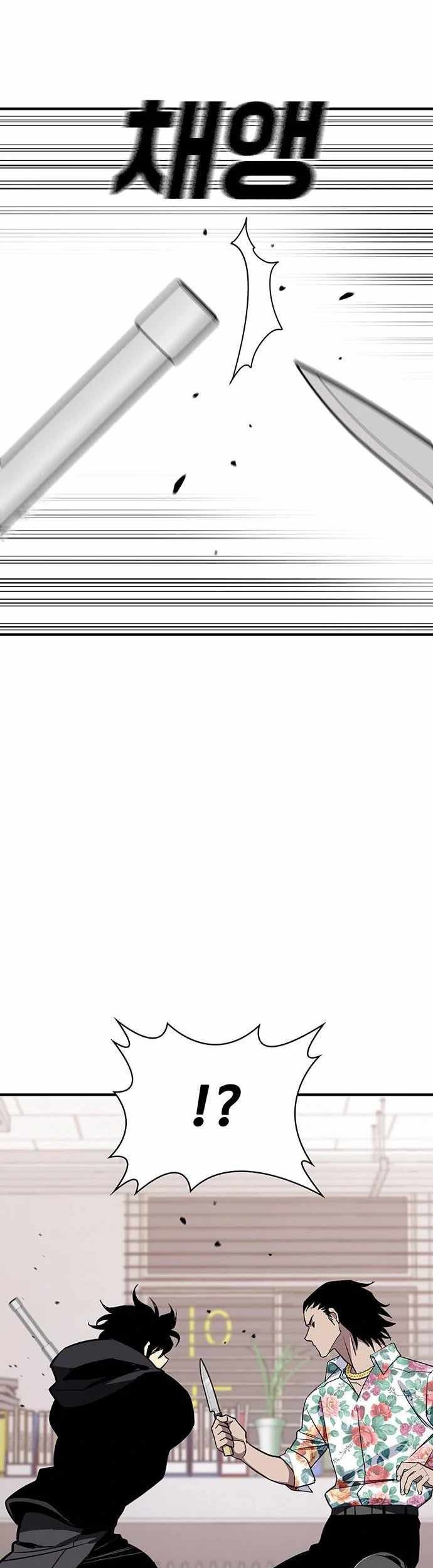 Ranker (2022) Chapter 39 Gambar 46