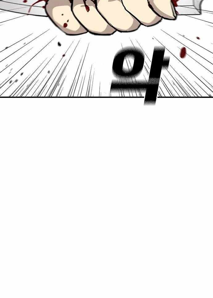 Ranker (2022) Chapter 39 Gambar 49