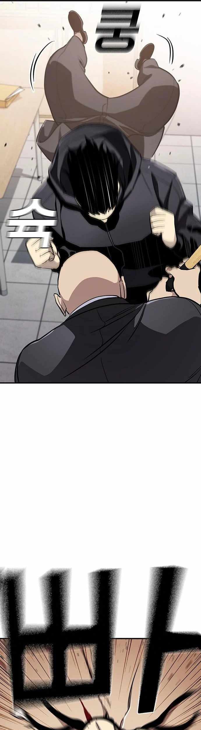 Ranker (2022) Chapter 39 Gambar 14