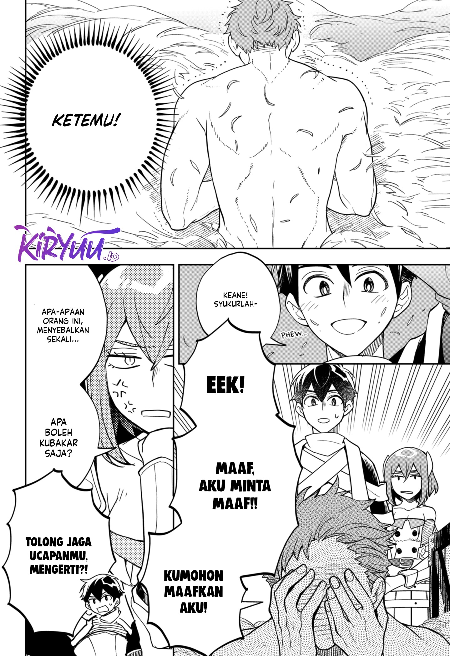 Maou-sama Exchange!! Chapter 07 Gambar 9