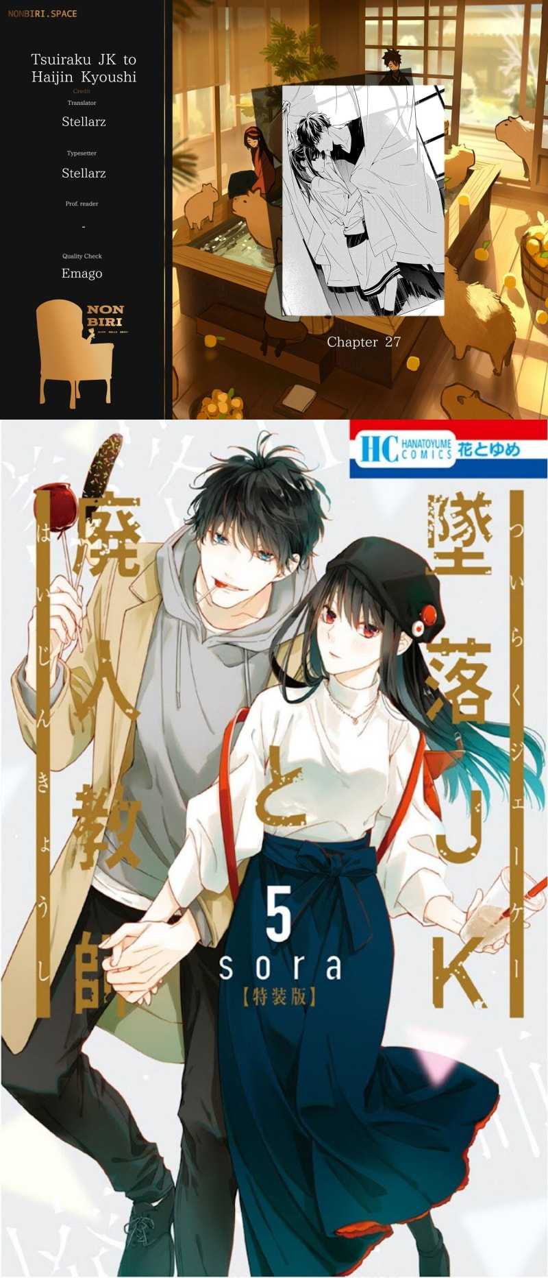 Baca Komik Tsuiraku JK to Haijin Kyoushi Chapter 27 Gambar 1
