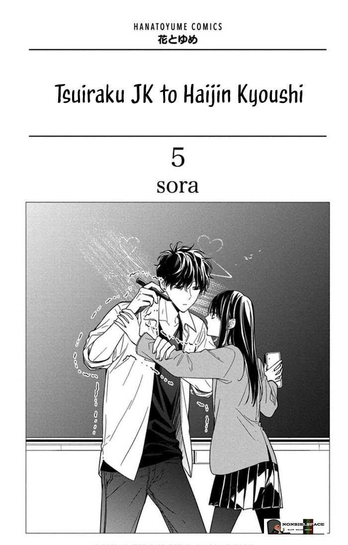 Baca Manga Tsuiraku JK to Haijin Kyoushi Chapter 27 Gambar 2
