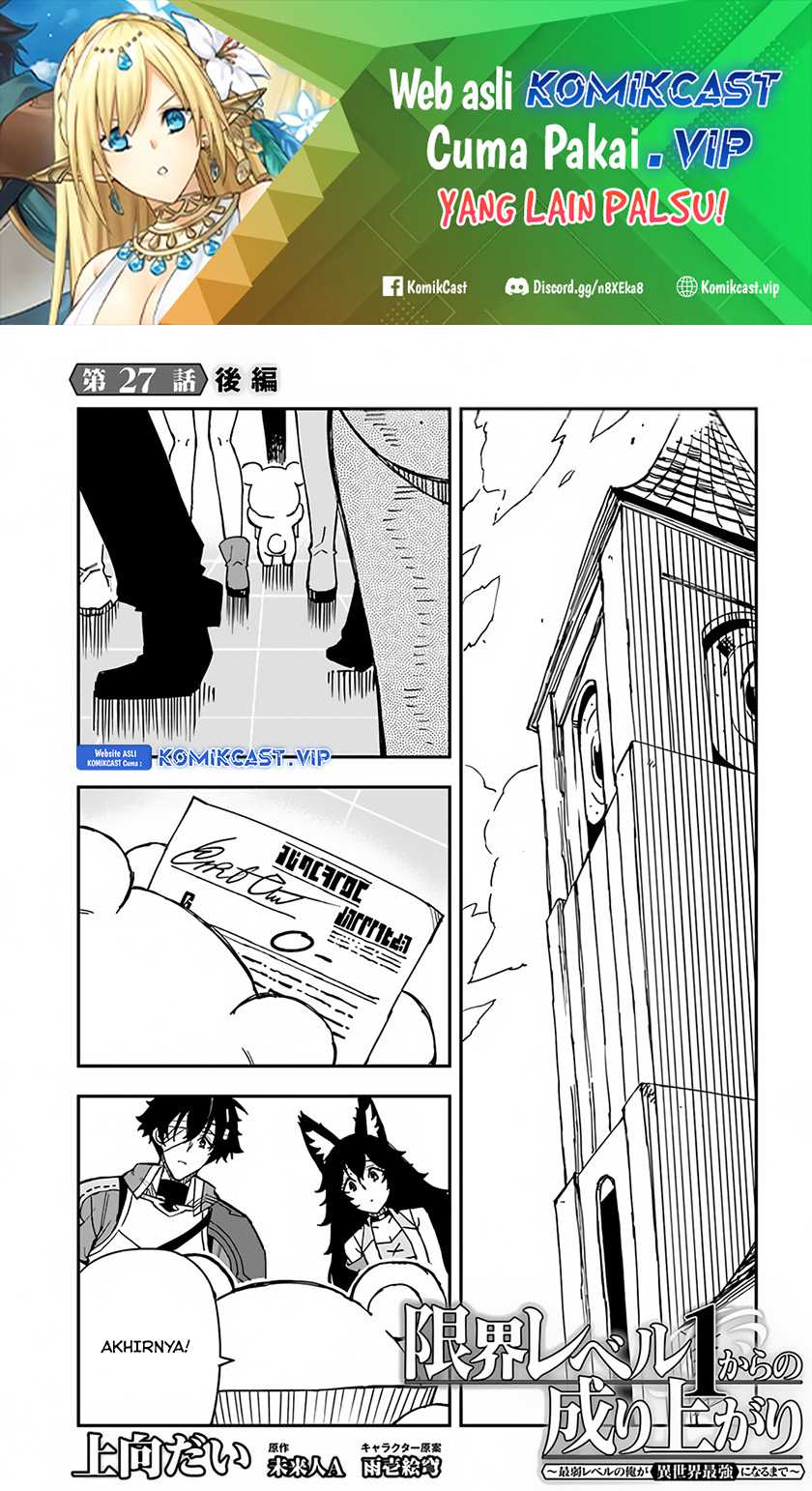 Baca Manga Genkai Level 1 kara no Nariagari Chapter 27.2 Gambar 2