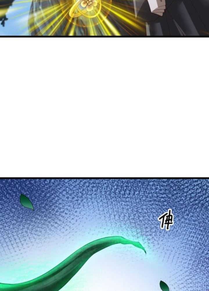 It’s Over! The Queen’s Soft Rice Husband is Actually Invincible Chapter 262 Gambar 13