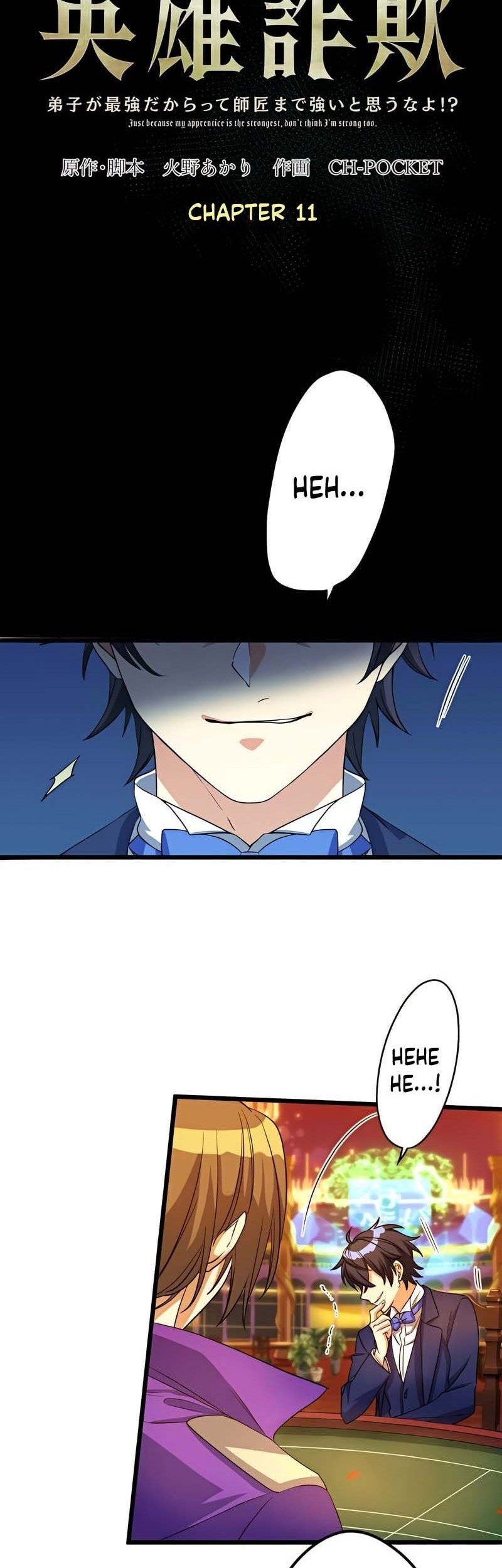 Baca Manga Eiyuu Sagi – Deshi ga Saikyou Dakaratte Shishou Made Tsuyoi to Omouna yo!? Chapter 11 Gambar 2