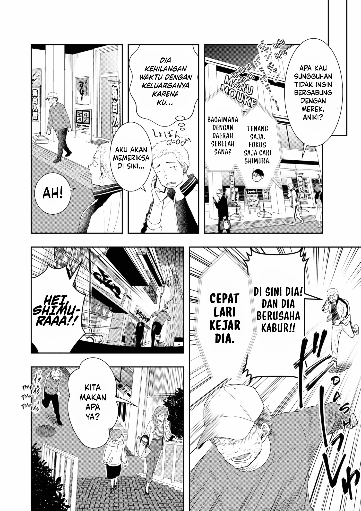 Me and My Gangster Neighbour Chapter 08 Gambar 13